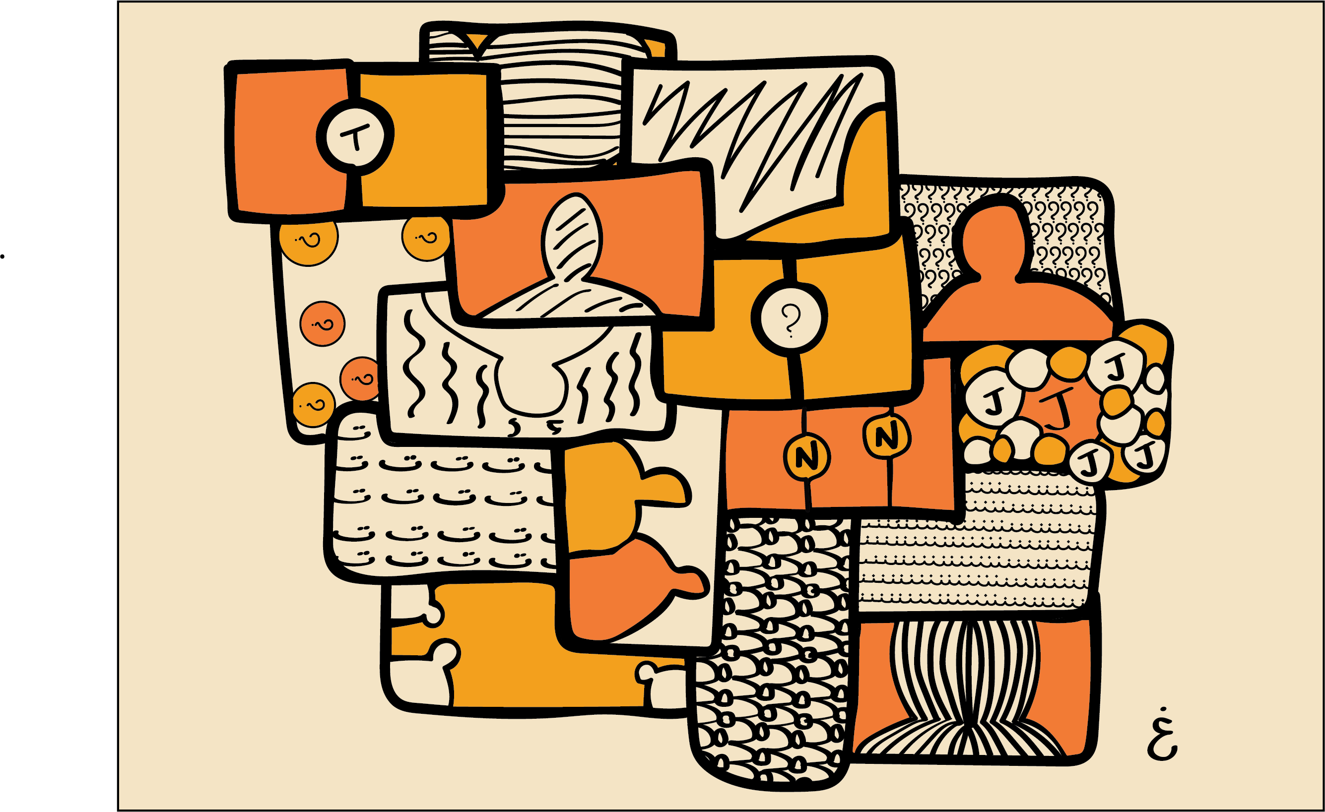 ّinterviews cover image