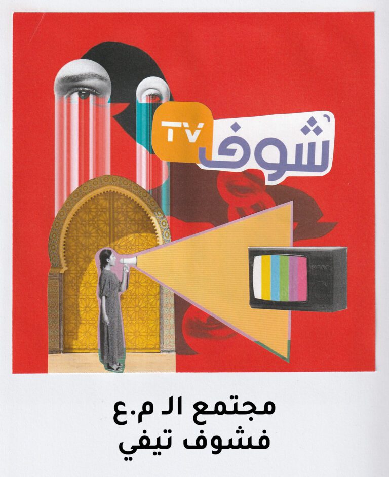 شوف 01 coىىىpy