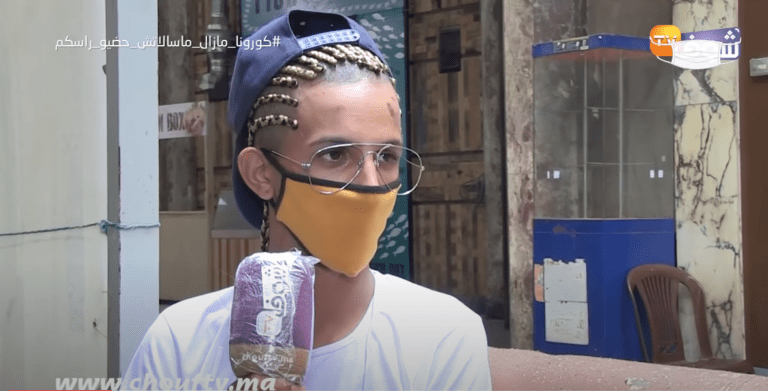 Capture d'écran 2023-07-08 234950