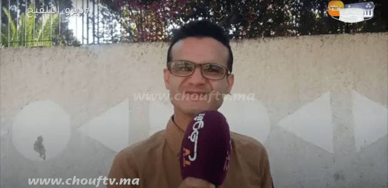 Capture d'écran 2023-07-10 015219