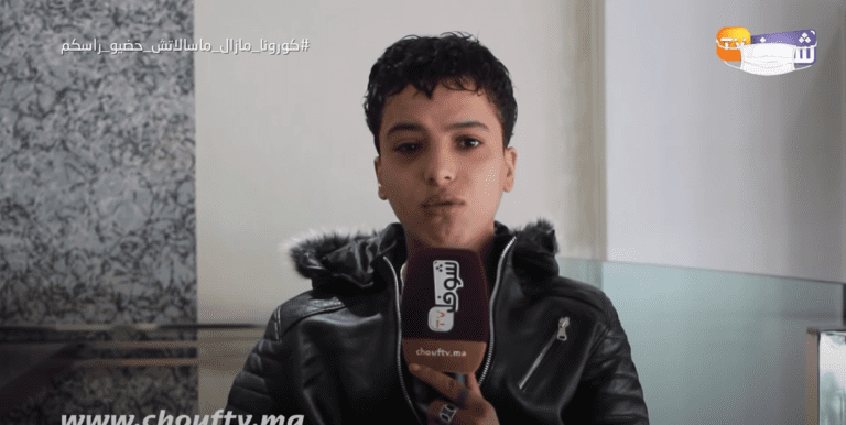 Capture d'écran 2023-07-10 022458