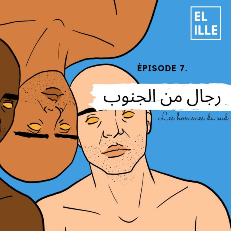 7-les-hommes-du-sud-رجال-من--ClivrNmhxI-gOwH1EPd29c
