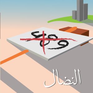 tanit-cotegories copy