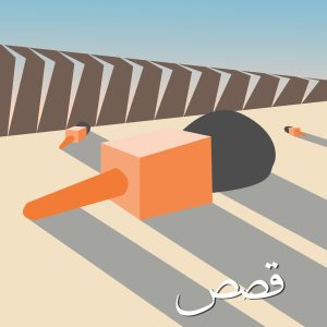 tanit-cotegories copy