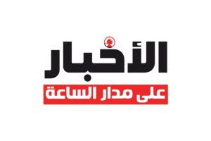 logo-akhbarpress