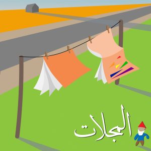 tanit-cotegories copy