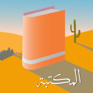 tanit-cotegories copy