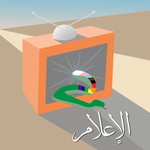 tanit-cotegories copy