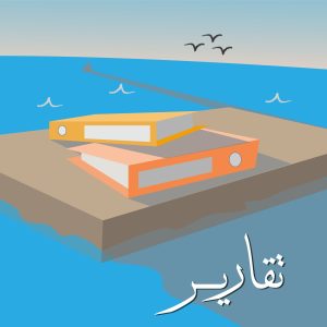 tanit-cotegories copy