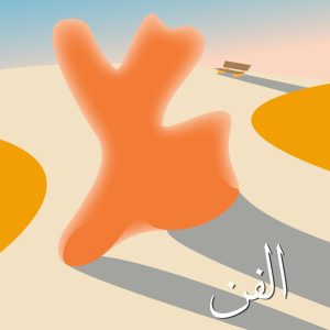 tanit-cotegories copy