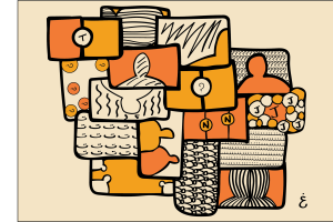 ّinterviews cover image