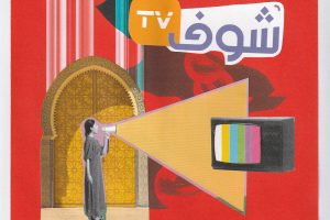 شوف 01 coىىىpy